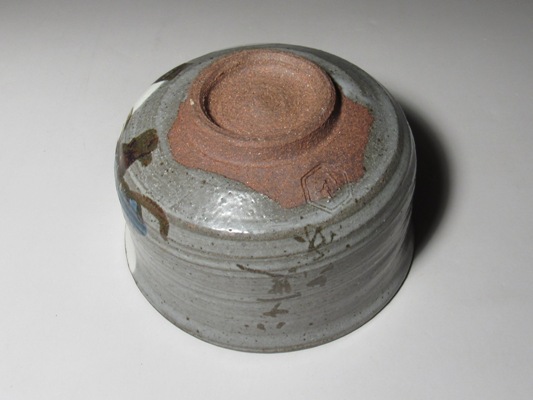 5代清水六兵衛作 松之画茶碗 菅沼清峯堂 古美術 茶道具